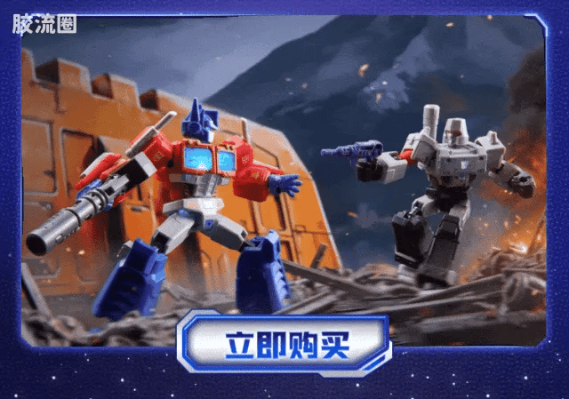 Blokees Transformers Shining Version 05 Eternal Rivalry