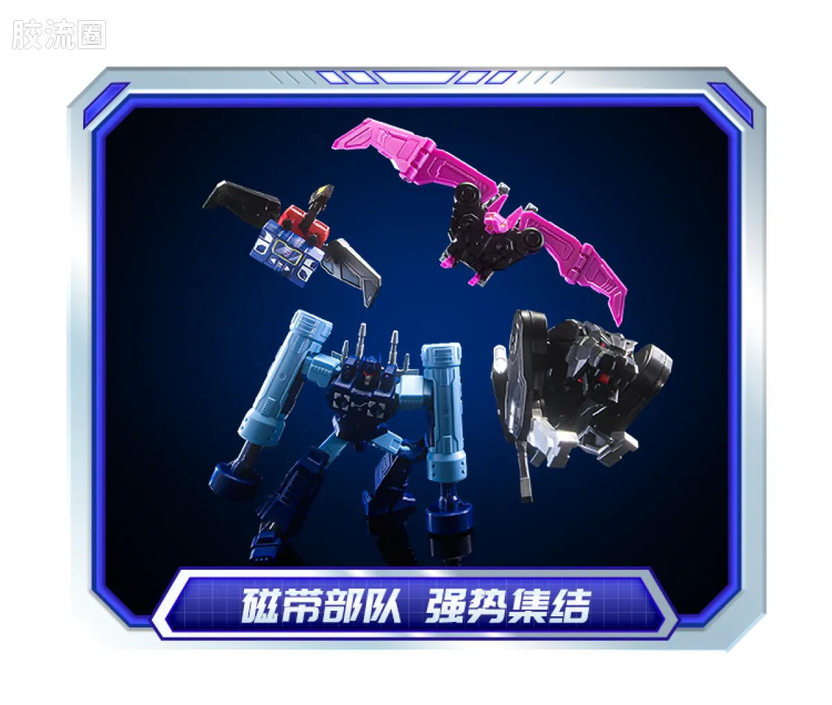 Blokees Transformers Action Edition 03 Soundwave