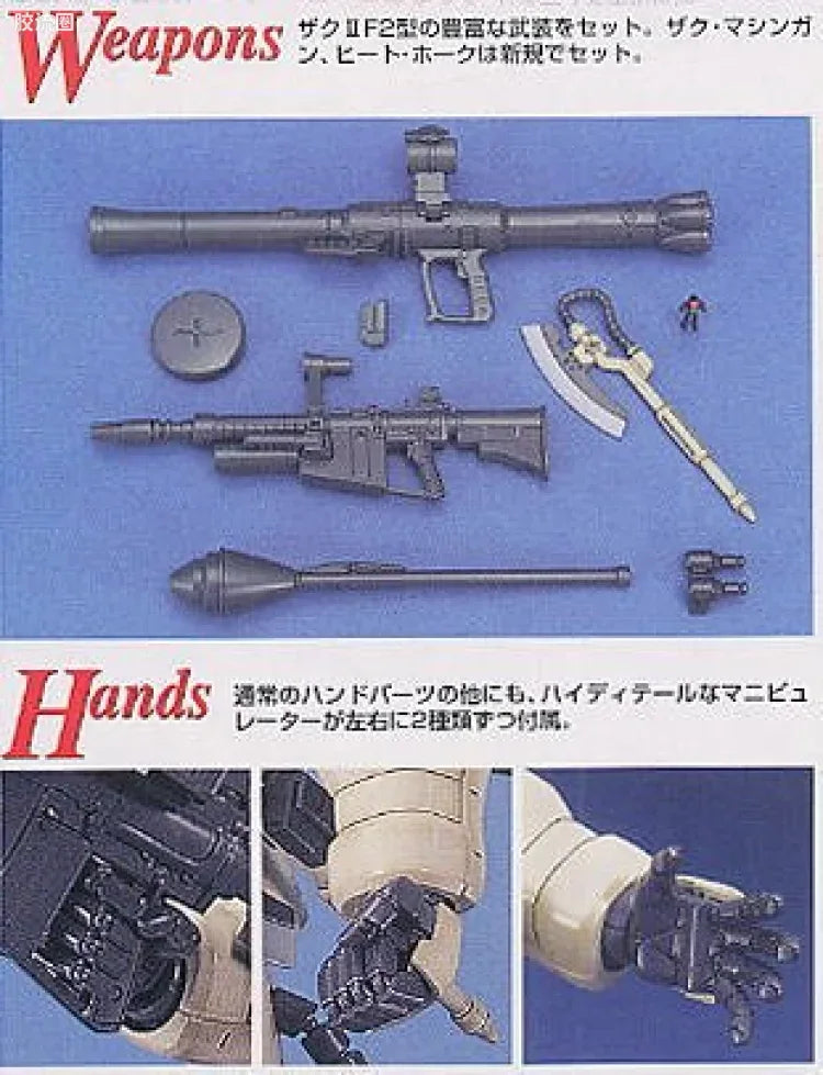 Bandai MG 1/100 MS-06F-2 Zaku II F2 (E.F.S.F.)