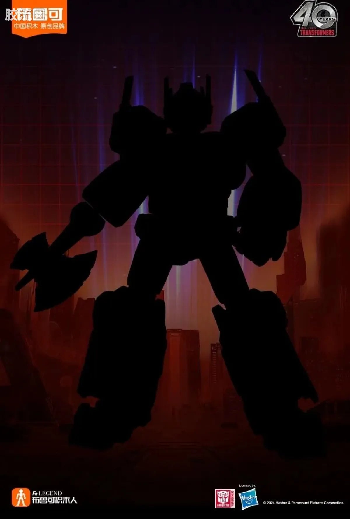 Blokees Transformers Action Edition - G1 Optimus Prime