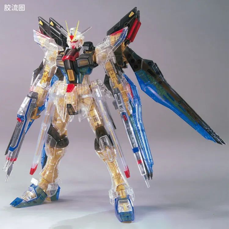 MG 1/100 Strike Freedom Gundam Clear Color Ver.