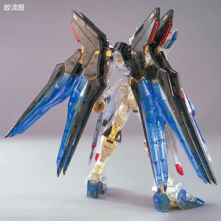 MG 1/100 Strike Freedom Gundam Clear Color Ver.