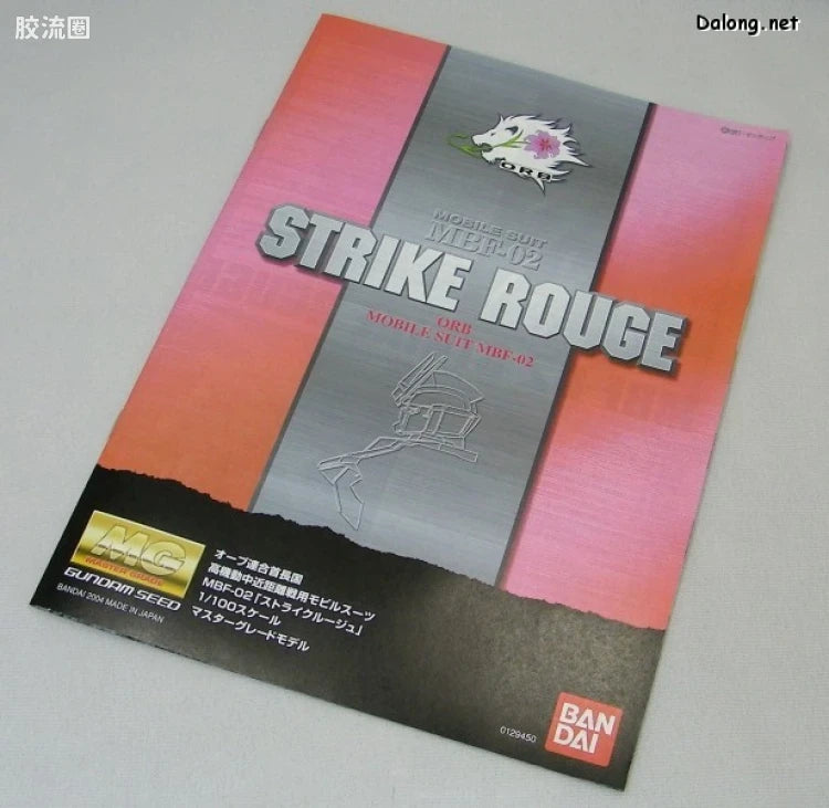 MG 1/100 Strike Rouge Clear Color Ver.