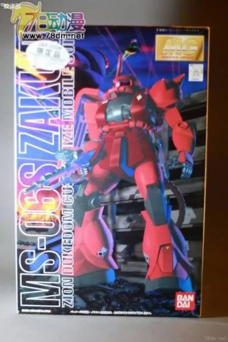 MG 1/100 Char's Zaku II Ver.2.0 Clear Color Ver.