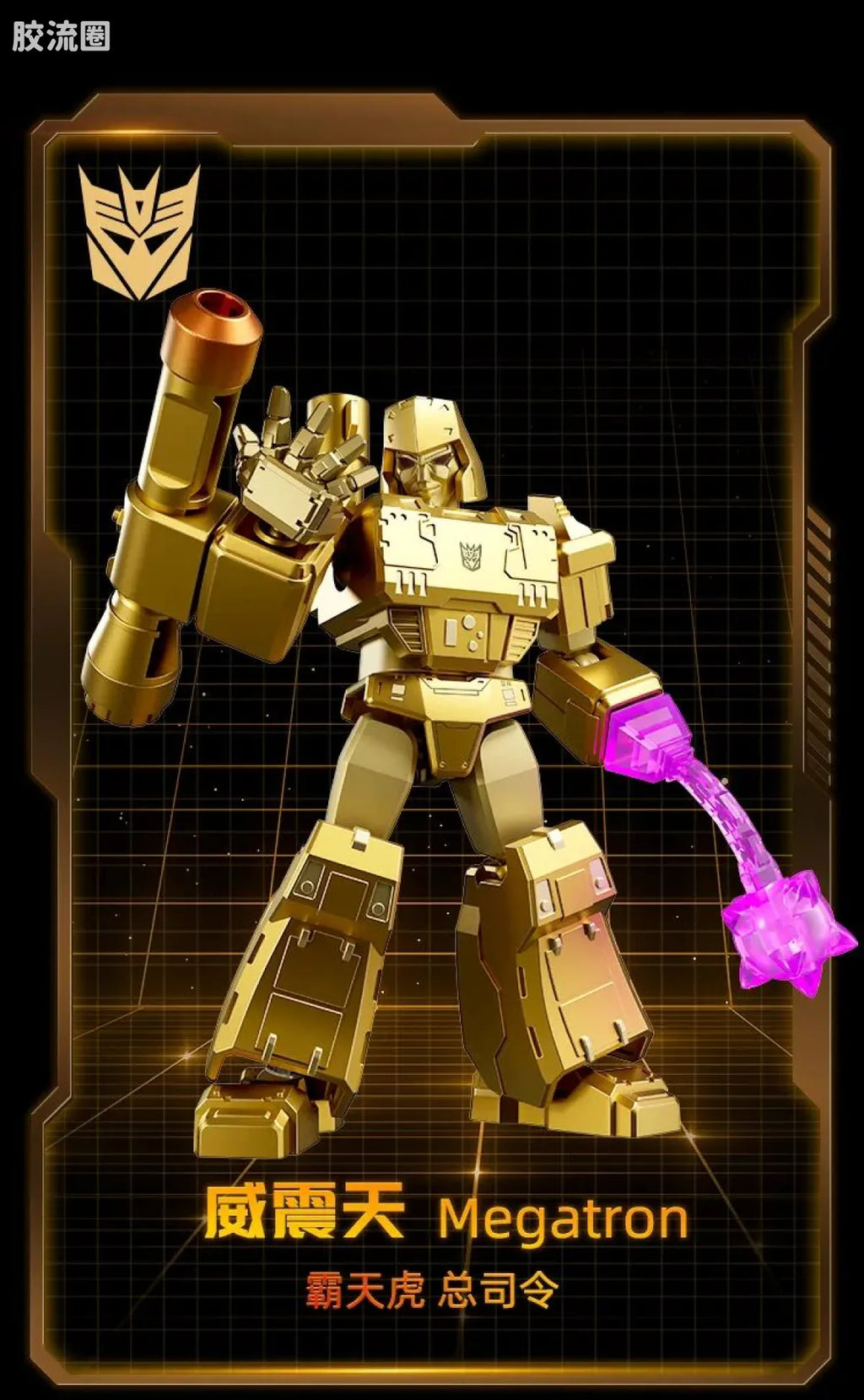 Blokees Transformers X Yearly Version | Dinobot Desertion