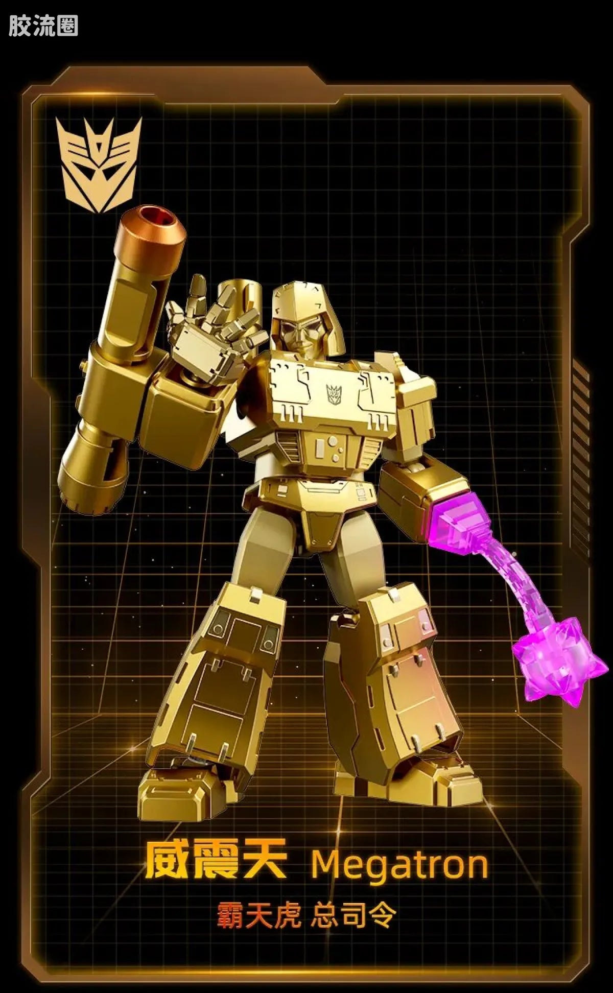 Blokees Transformers X Yearly Version | Dinobot Desertion
