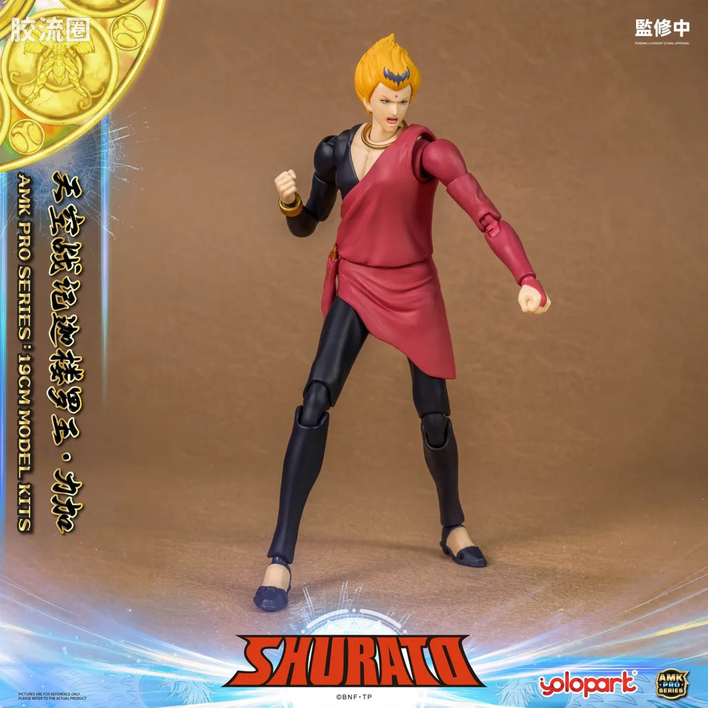 YOLOPARK Rpe Order Shurato Amk Pro Series Reiga Model Kit