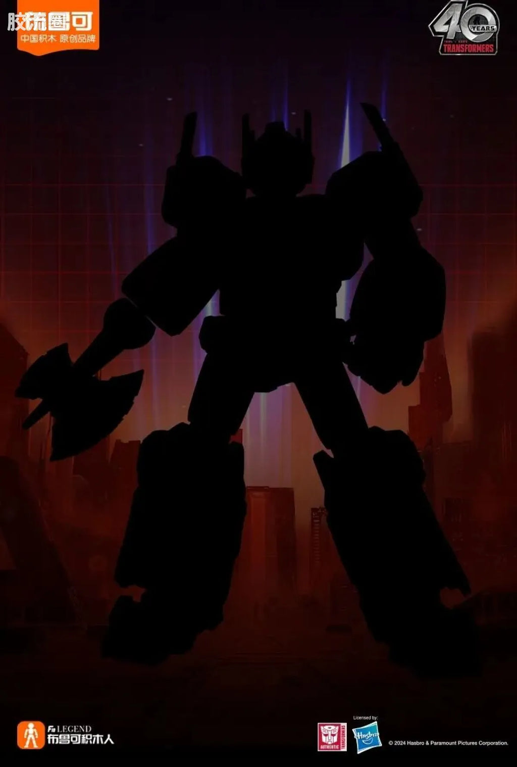 Blokees Transformers Action Edition - G1 Optimus Prime