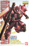 MG 1/100 MS-06S Zaku II Ver.2.0 Clear Color Ver.