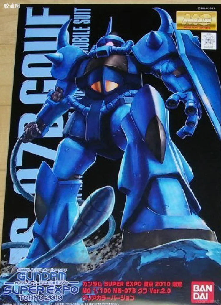 MG 1/100 MS-07B Gouf Ver.2.0 Clear Color Ver.