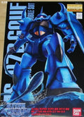 MG 1/100 MS-07B Gouf Ver.2.0 Clear Color Ver.