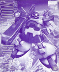 MG 1/100 MS-09R Rick Dom [Clear Coating Version]
