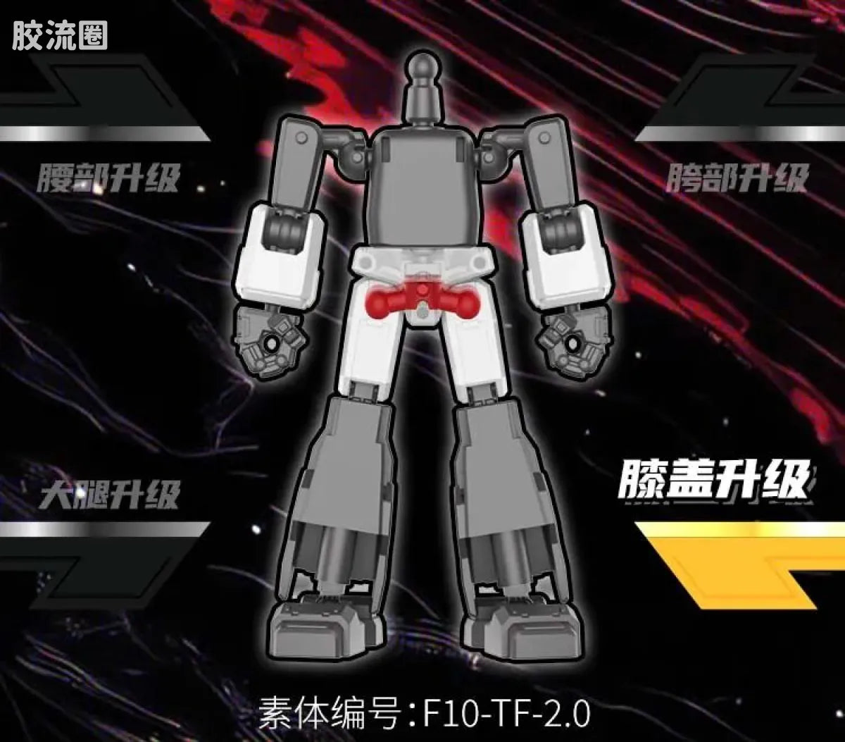 Blokees Transformers Galaxy Version 08 One Shall Fall