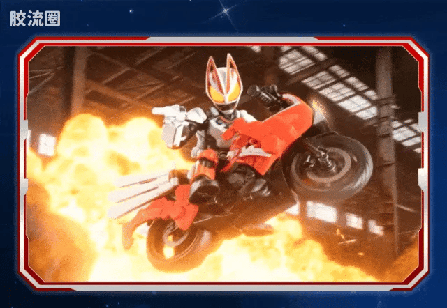 Blokees Kamen Rider Galaxy Version Vol 6 - Genesis Myth