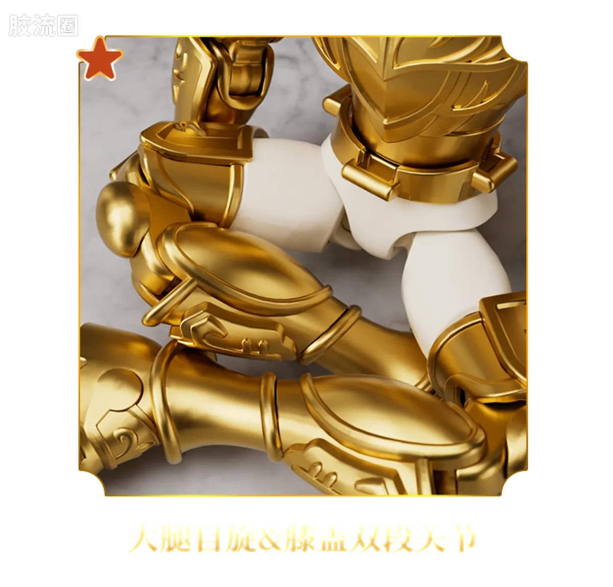 Blokees Saint Seiya Champion Class Aries Mu, Leo Aiolia & Scorpio Miro
