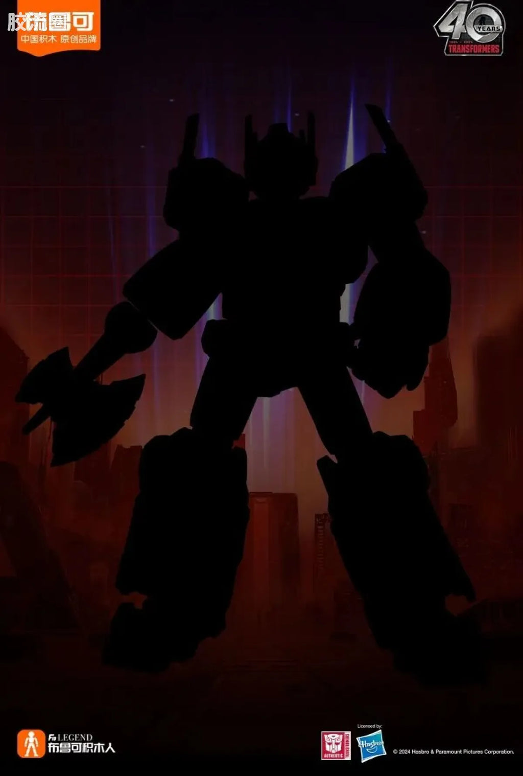Blokees Transformers Action Edition - G1 Optimus Prime