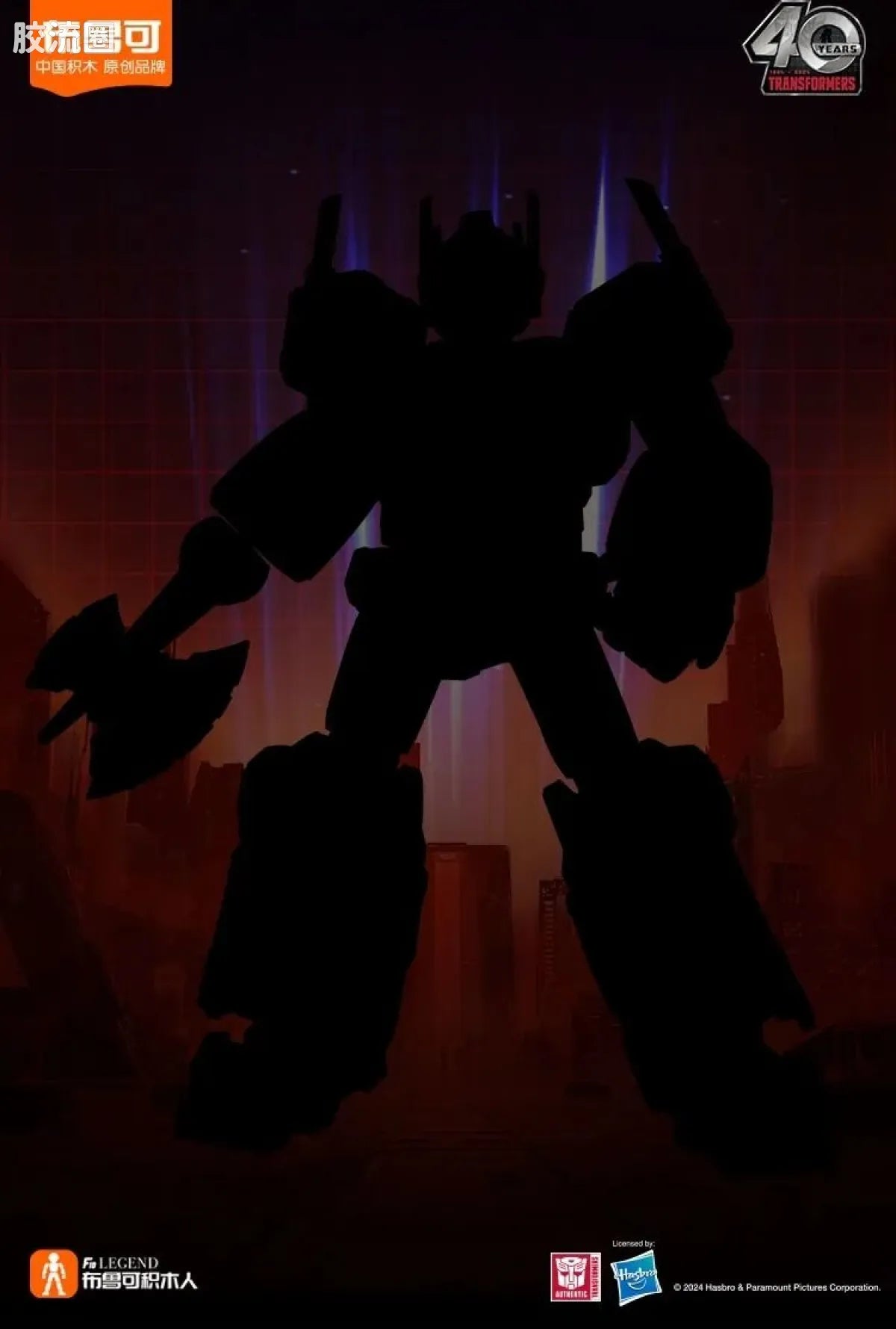 Blokees Transformers Action Edition - G1 Optimus Prime