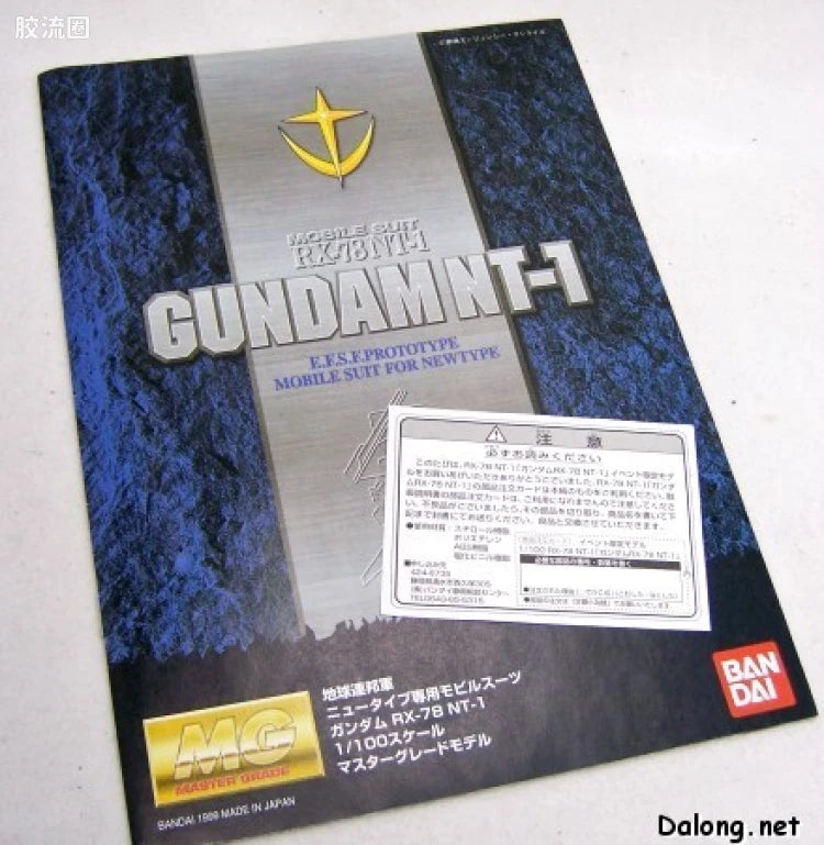MG 1/100 RX-78NT-1 Gundam "Alex" [Metal Clear Ver.]