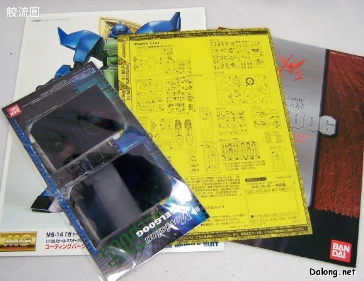 MG 1/100 MS-14A Gato's Gelgoog (Coating Version)