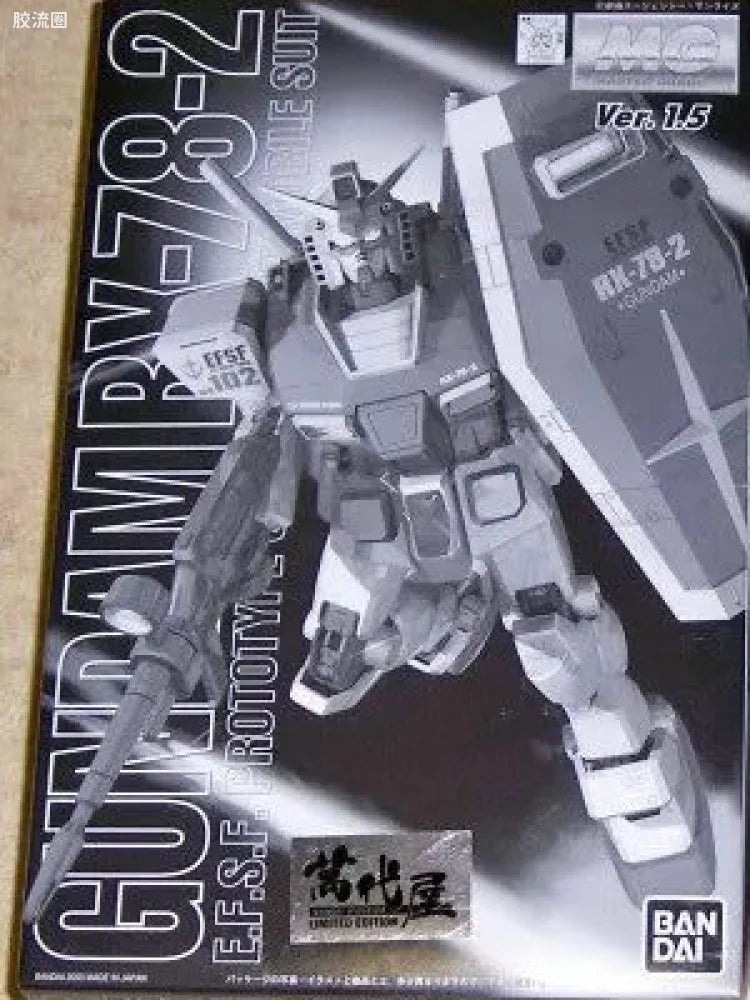 MG 1/100 RX-78-2 Gundam (Metallic Coating Version)