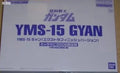 MG 1/100 YMS-15 Gyan (Extra Finish Version)
