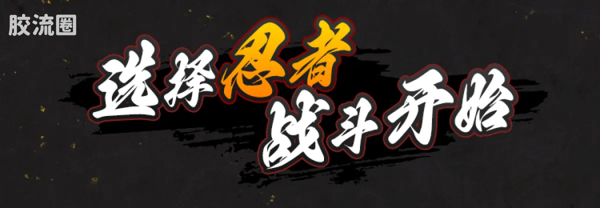 Blokees NARUTO Champion Class Boruto Uzumaki & Naruto Uzumaki