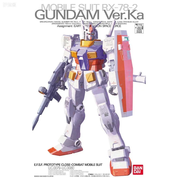 Bandai MG 1/100 RX-78-2 Gundam Ver.Ka