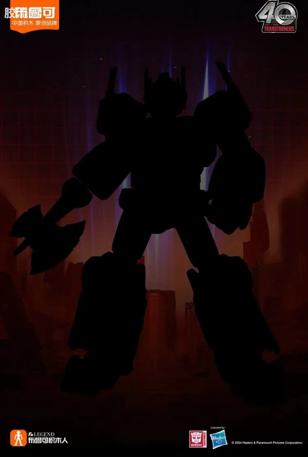 Blokees Transformers Action Edition - G1 Optimus Prime