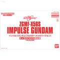 MG 1/100 Force Impulse Gundam (Full Color Plating Version)