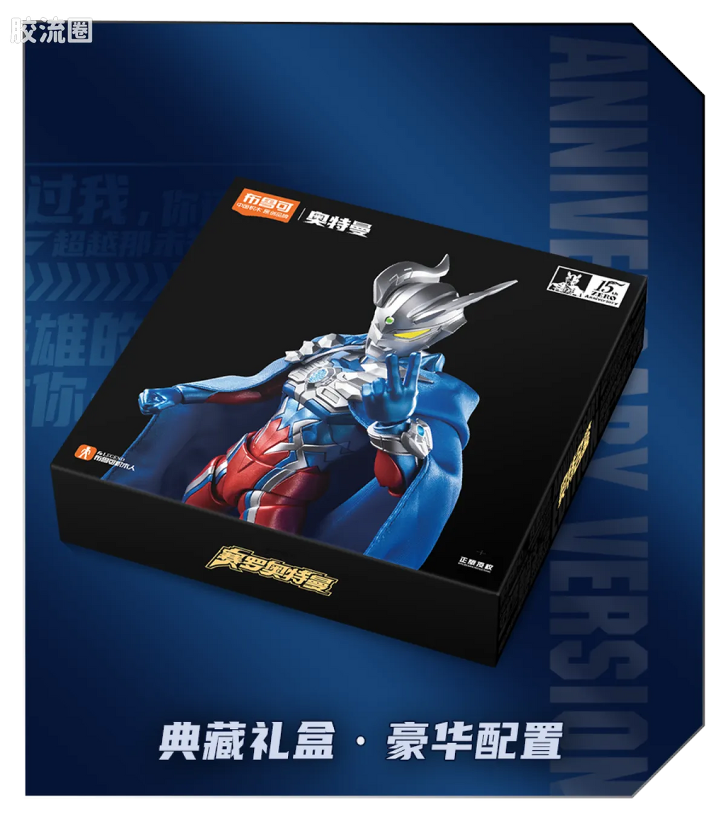 Blokees Ultraman Zero 15th Anniversary Special Edition