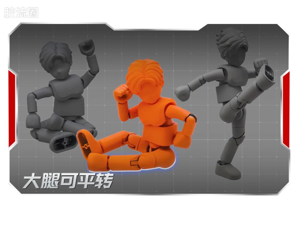 Blokees Ultraman Galaxy Version 12 Blazar’s Starlight