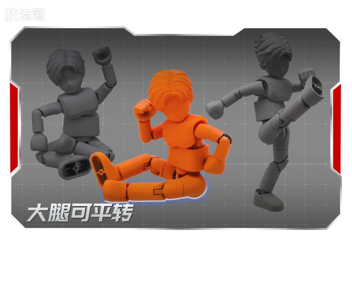 Blokees Ultraman Galaxy Version 12 Blazar’s Starlight
