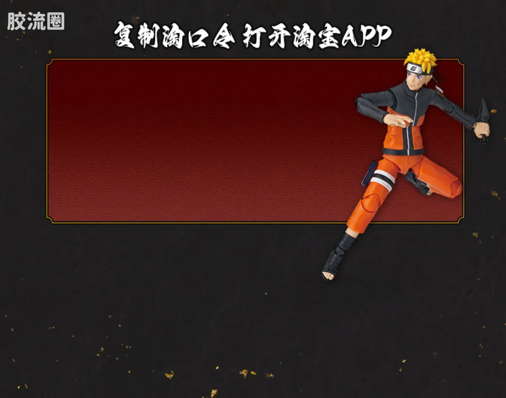 Blokees NARUTO Champion Class Boruto Uzumaki & Naruto Uzumaki