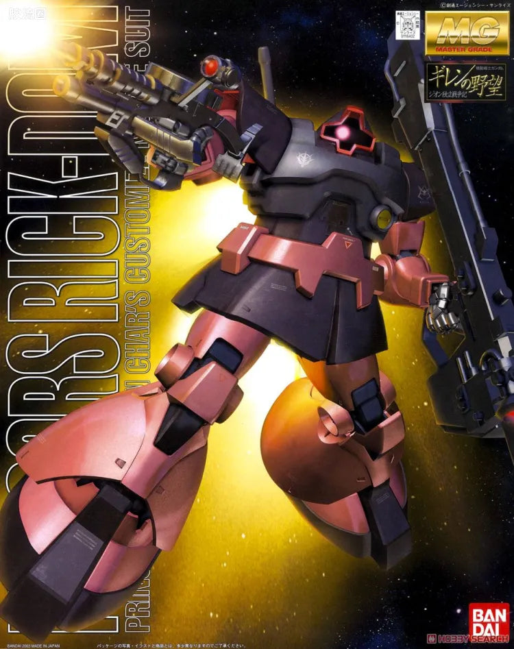 Bandai MG 1/100 MS-09RS Char's Rick Dom