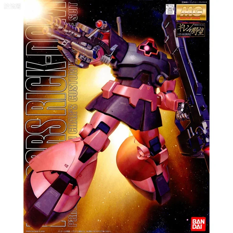 Bandai MG 1/100 MS-09RS Char's Rick Dom