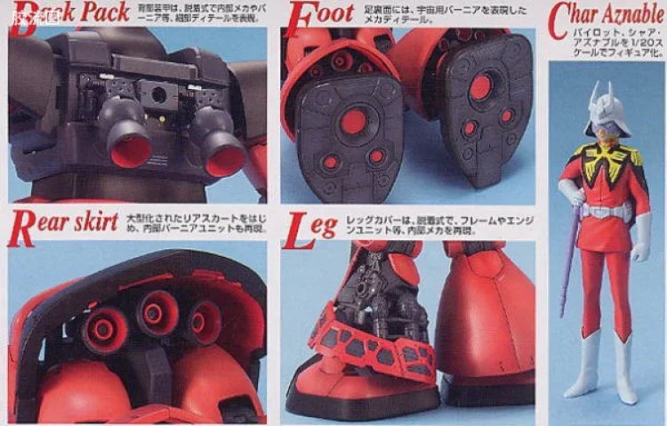 Bandai MG 1/100 MS-09RS Char's Rick Dom