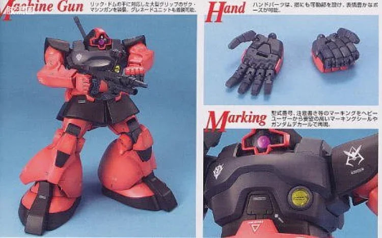 Bandai MG 1/100 MS-09RS Char's Rick Dom