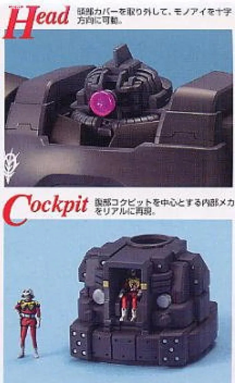 Bandai MG 1/100 MS-09RS Char's Rick Dom