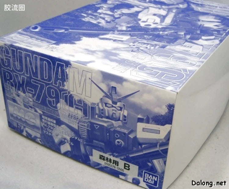 MG 1/100 RX-79[G] Gundam Ground Type Forest Pattern B (Limited Edition)