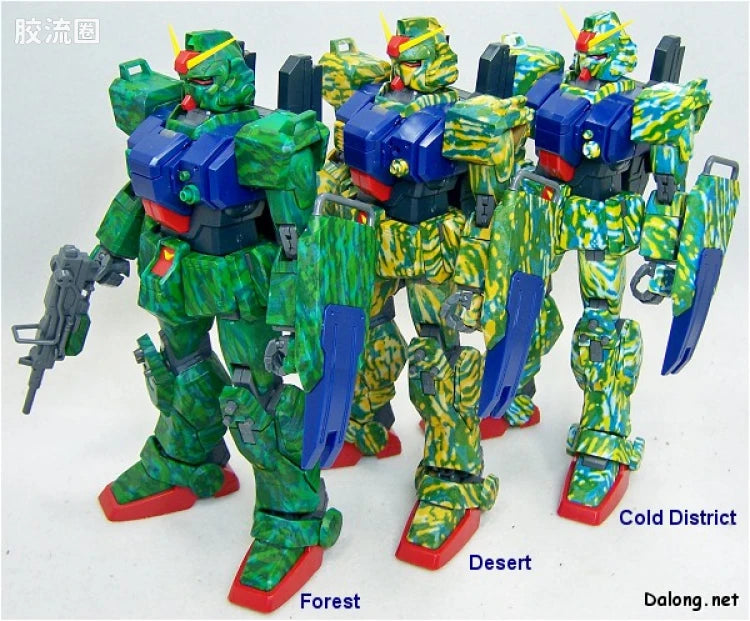 MG 1/100 RX-79[G] Gundam Ground Type Forest Pattern C (Limited Edition)