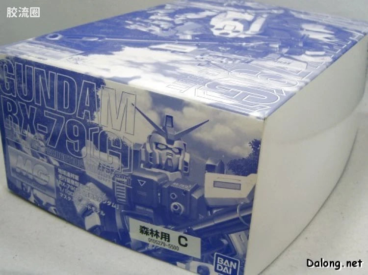 MG 1/100 RX-79[G] Gundam Ground Type Forest Pattern C (Limited Edition)