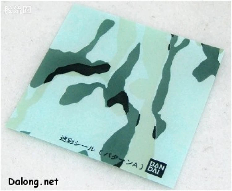 MG 1/100 RX-79[G] Gundam Ground Type Cold Climate Pattern B (Limited Edition)