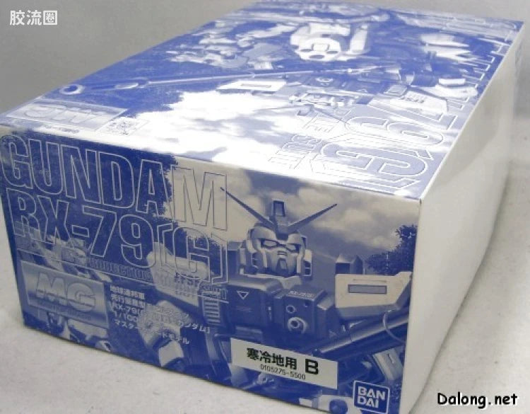 MG 1/100 RX-79[G] Gundam Ground Type Cold Climate Pattern B (Limited Edition)