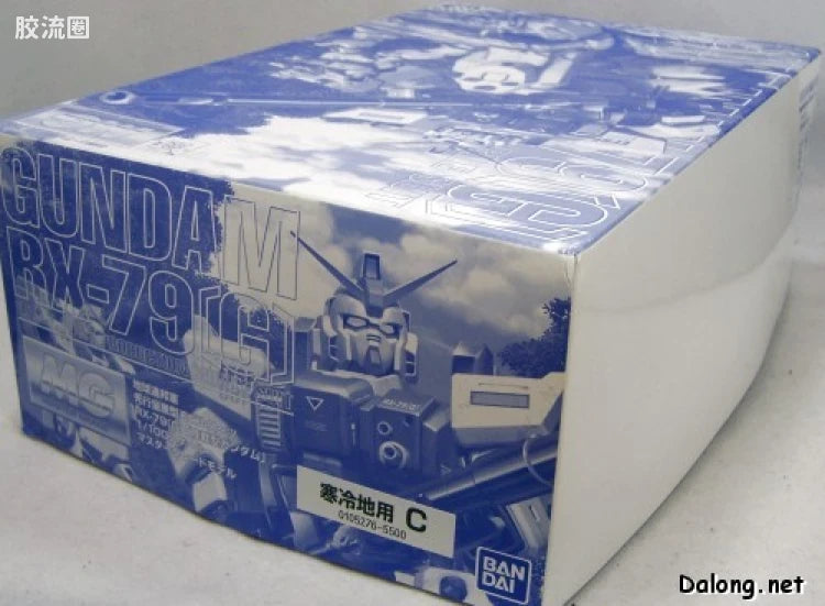 MG 1/100 RX-79[G] Gundam Ground Type Cold Climate Pattern C (Limited Edition)