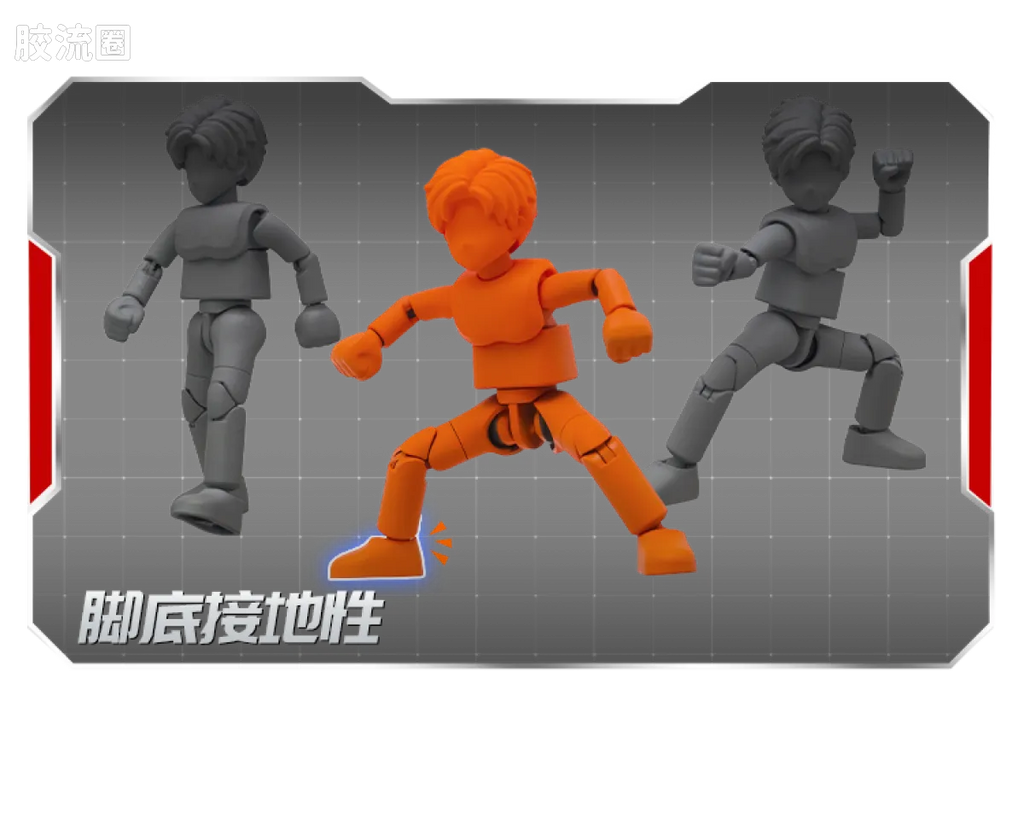 Blokees Ultraman Galaxy Version 12 Blazar’s Starlight