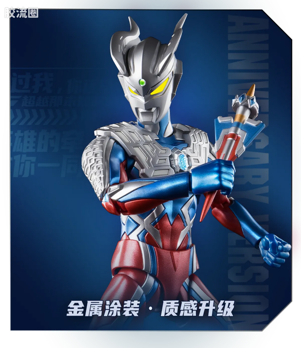 Blokees Ultraman Zero 15th Anniversary Special Edition