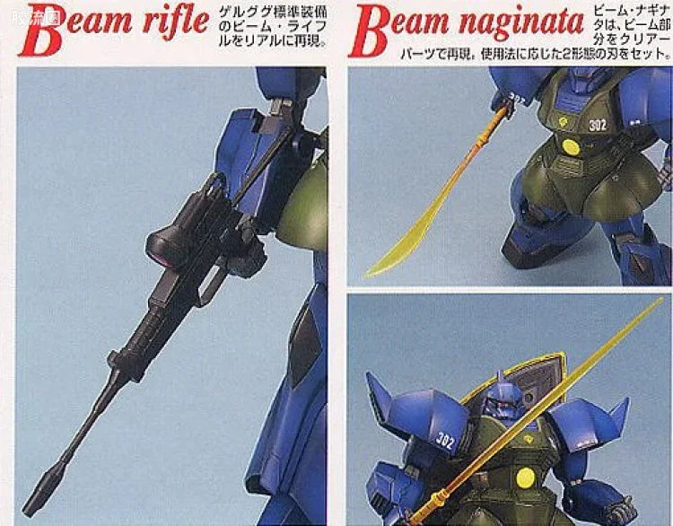 Bandai MG 1/100 MS-14A Gelgoog (Anavel Gato Custom)