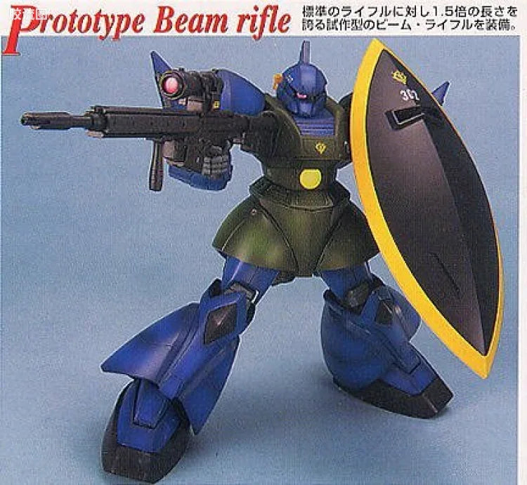 Bandai MG 1/100 MS-14A Gelgoog (Anavel Gato Custom)