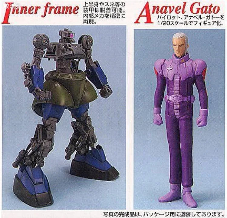 Bandai MG 1/100 MS-14A Gelgoog (Anavel Gato Custom)