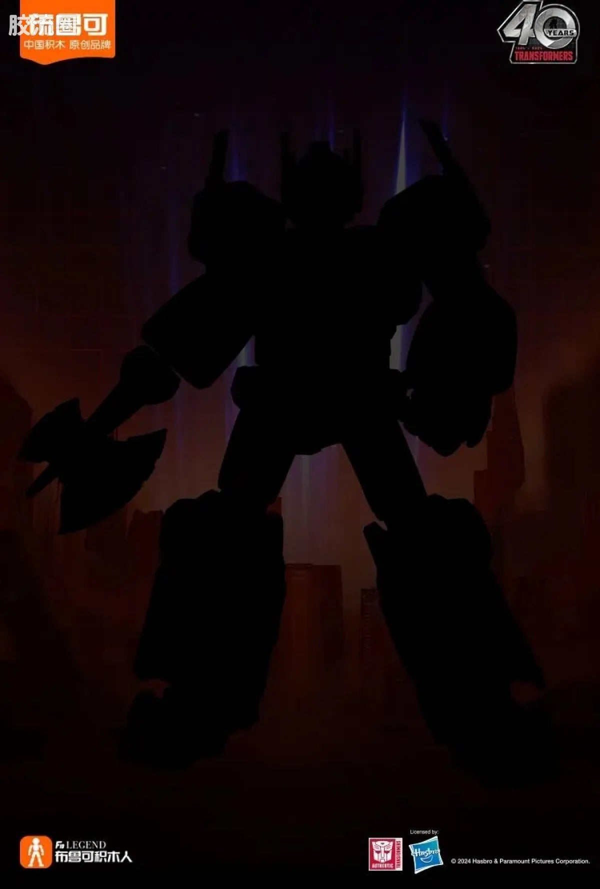 Blokees Transformers Action Edition - G1 Optimus Prime